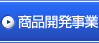 �C�x���g���쎖��