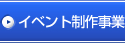 �l�b�g�̔�����